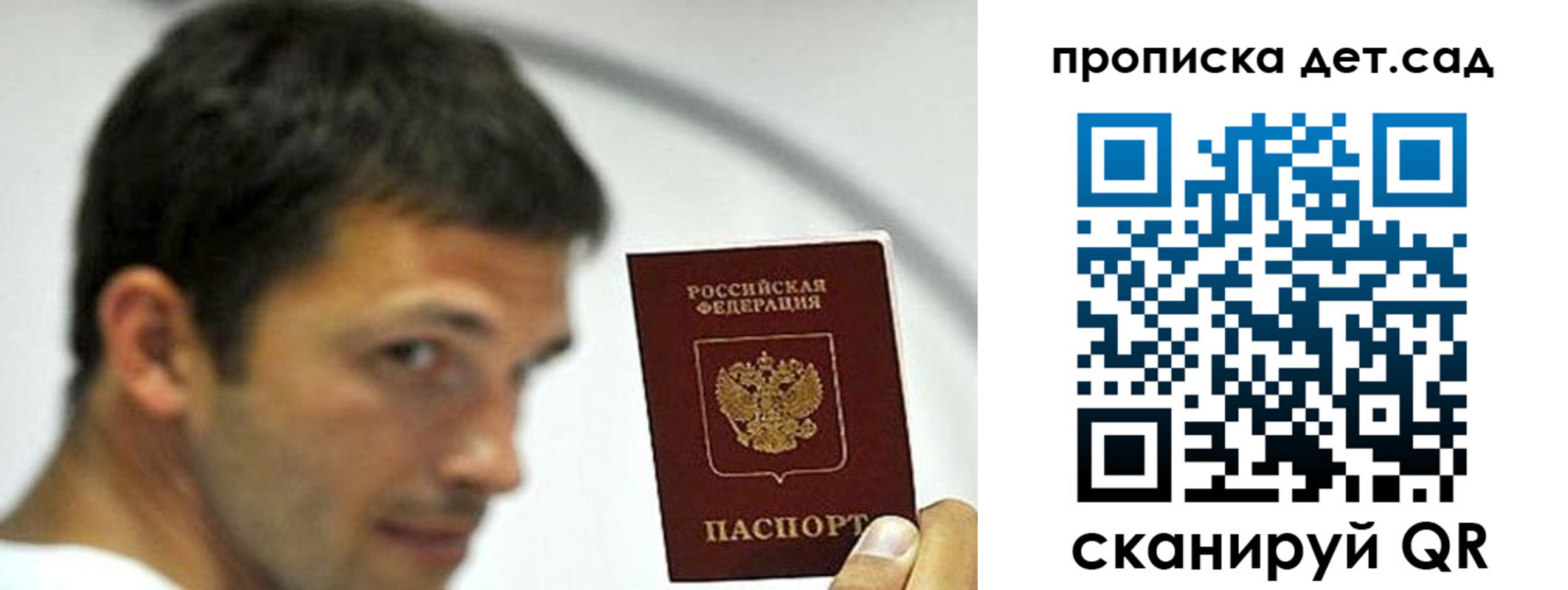 пропишу в квартире в Ивдели