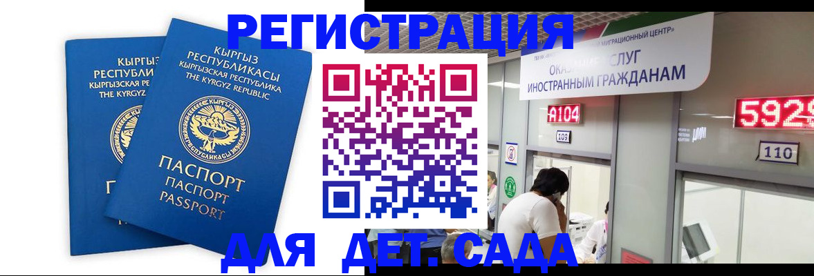 прописка регистрация в Ивдели