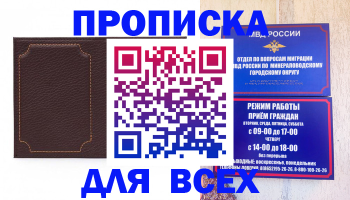 регистрация в Ивдели